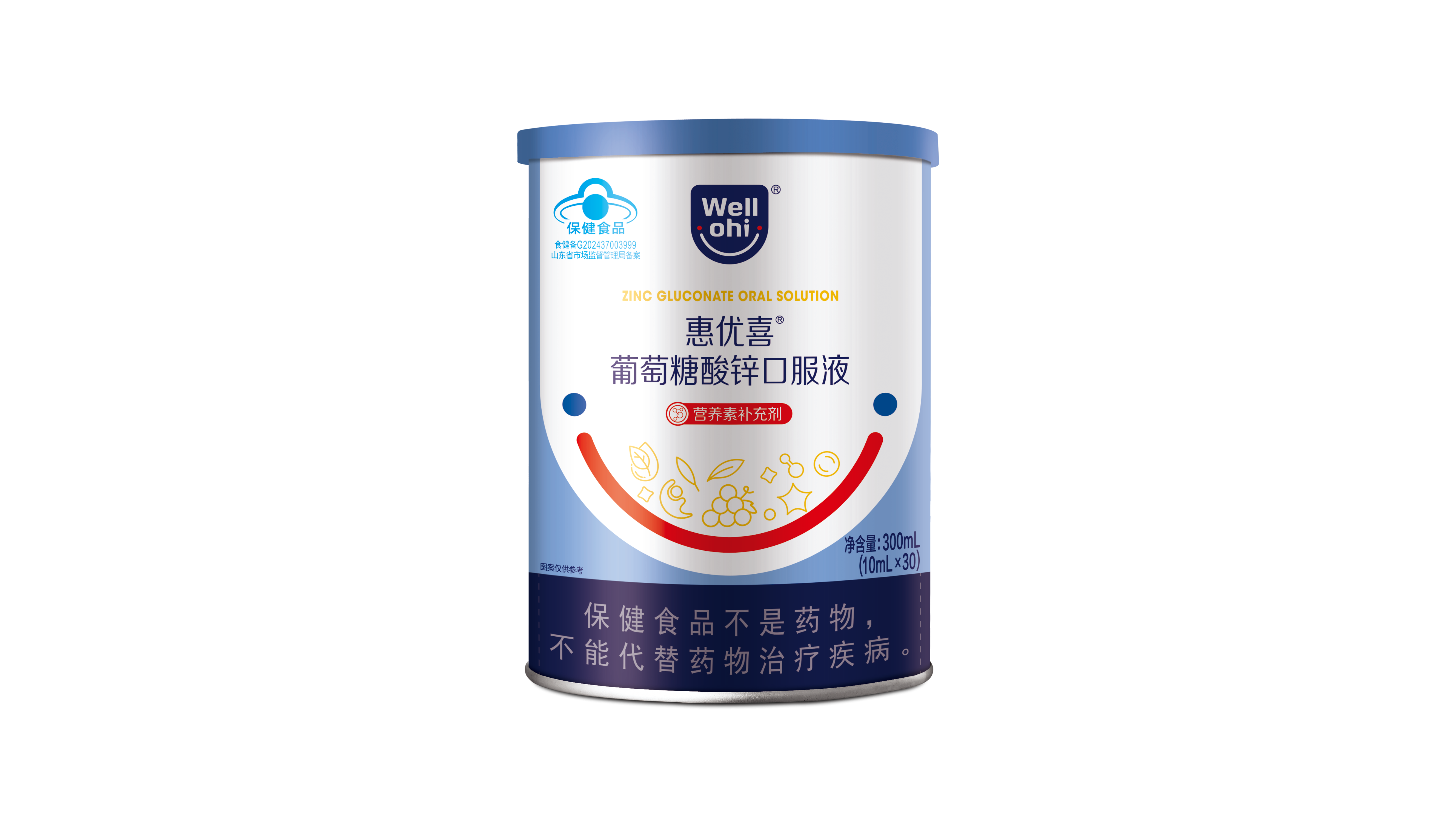 葡萄糖酸鋅1.png