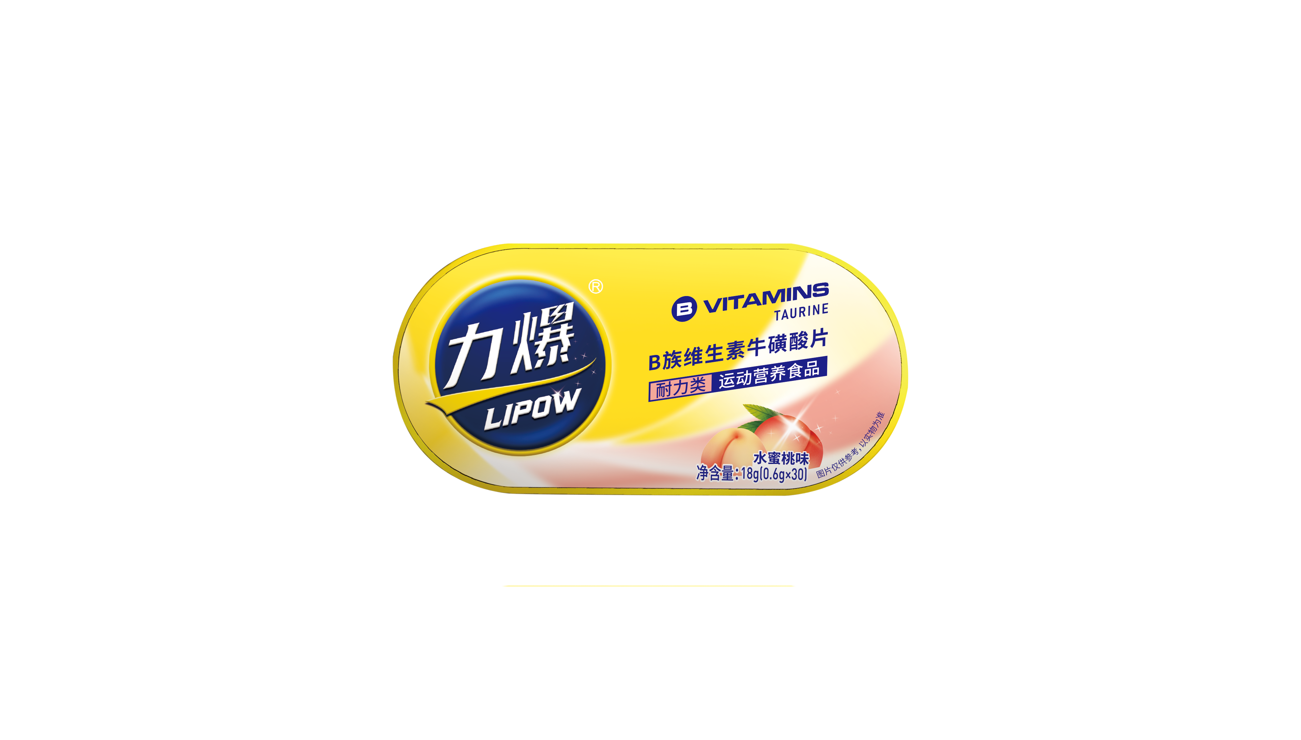 力爆?；撬?.png